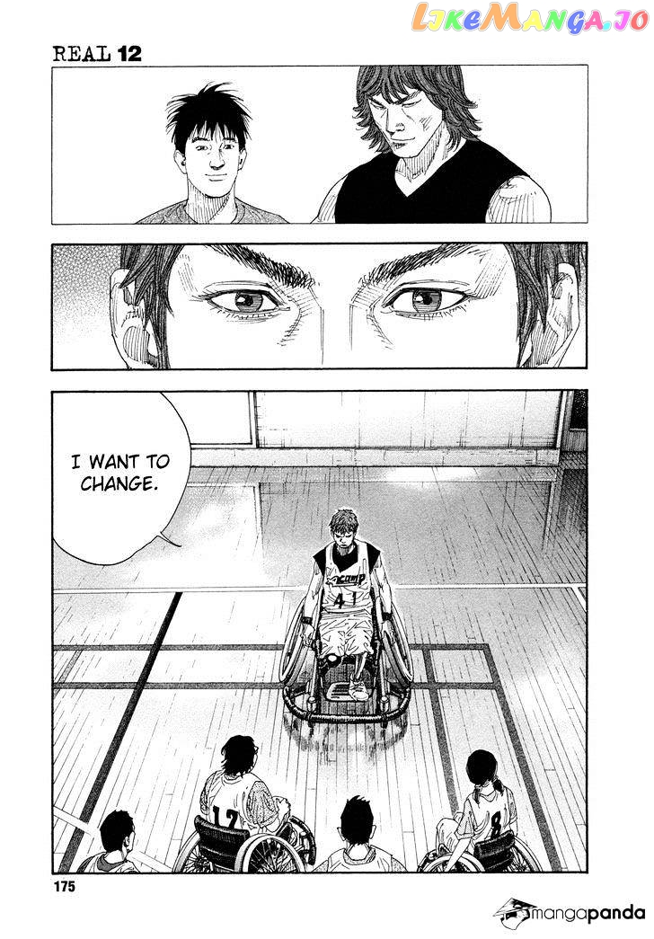 Real, Chapter 71 image 32